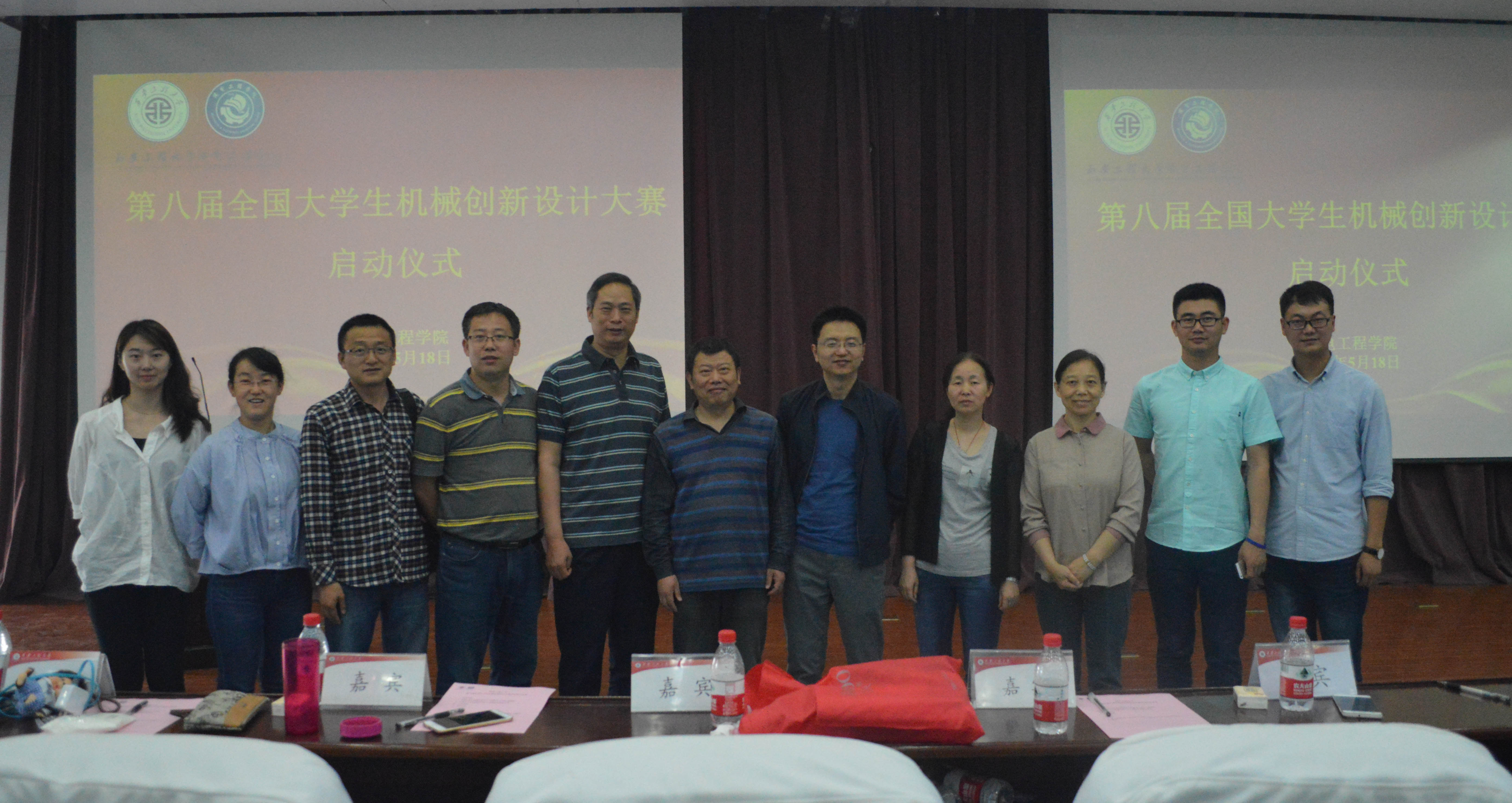 机电学院举办第八届全国大学生机械创新设计大赛启动仪式